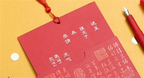 喜帳是什麼|【中式囍帖寫法+格式】派帖原來大有學問！結婚請柬囍帖14大注。